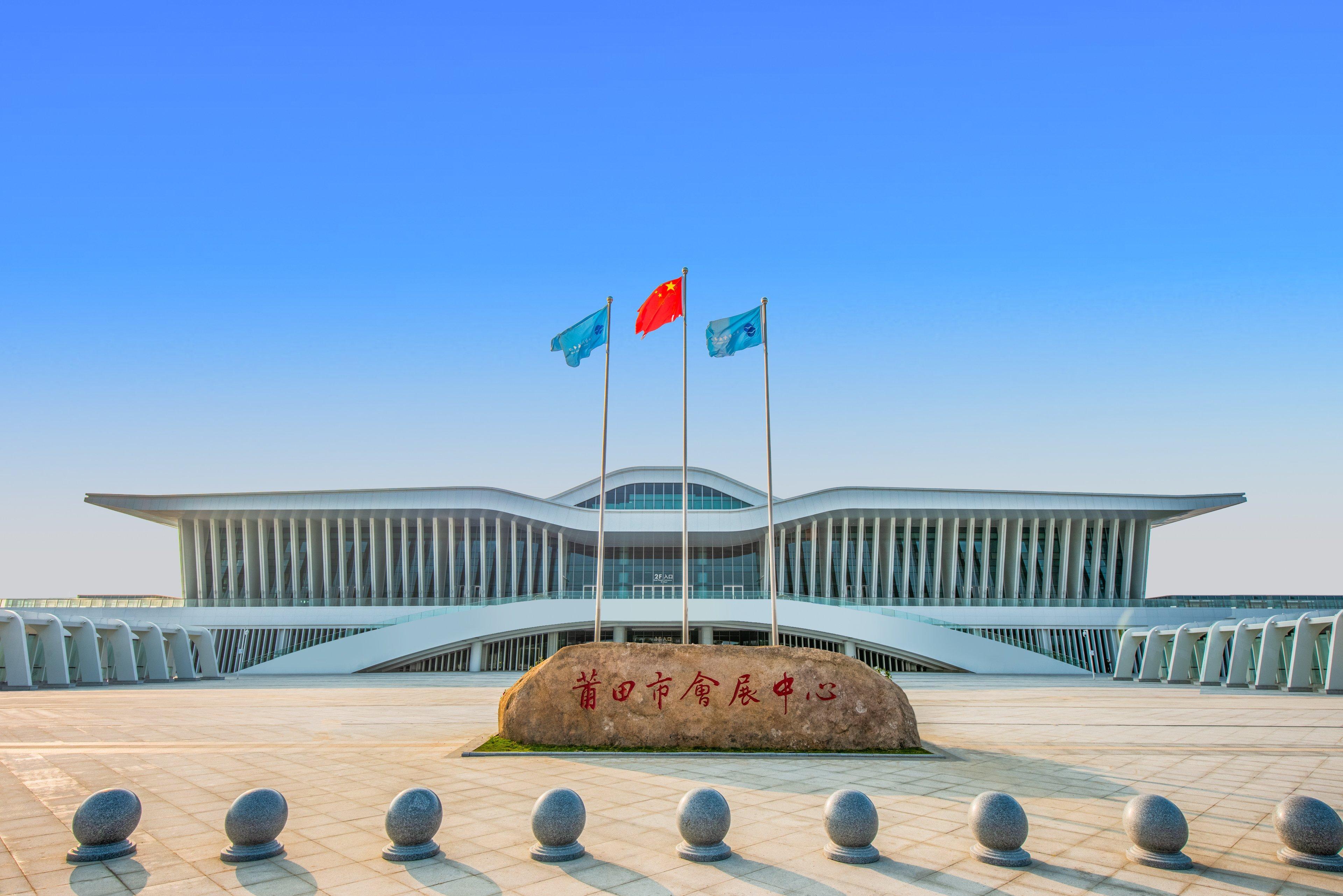 Holiday Inn Putian Xiuyu By Ihg Zewnętrze zdjęcie