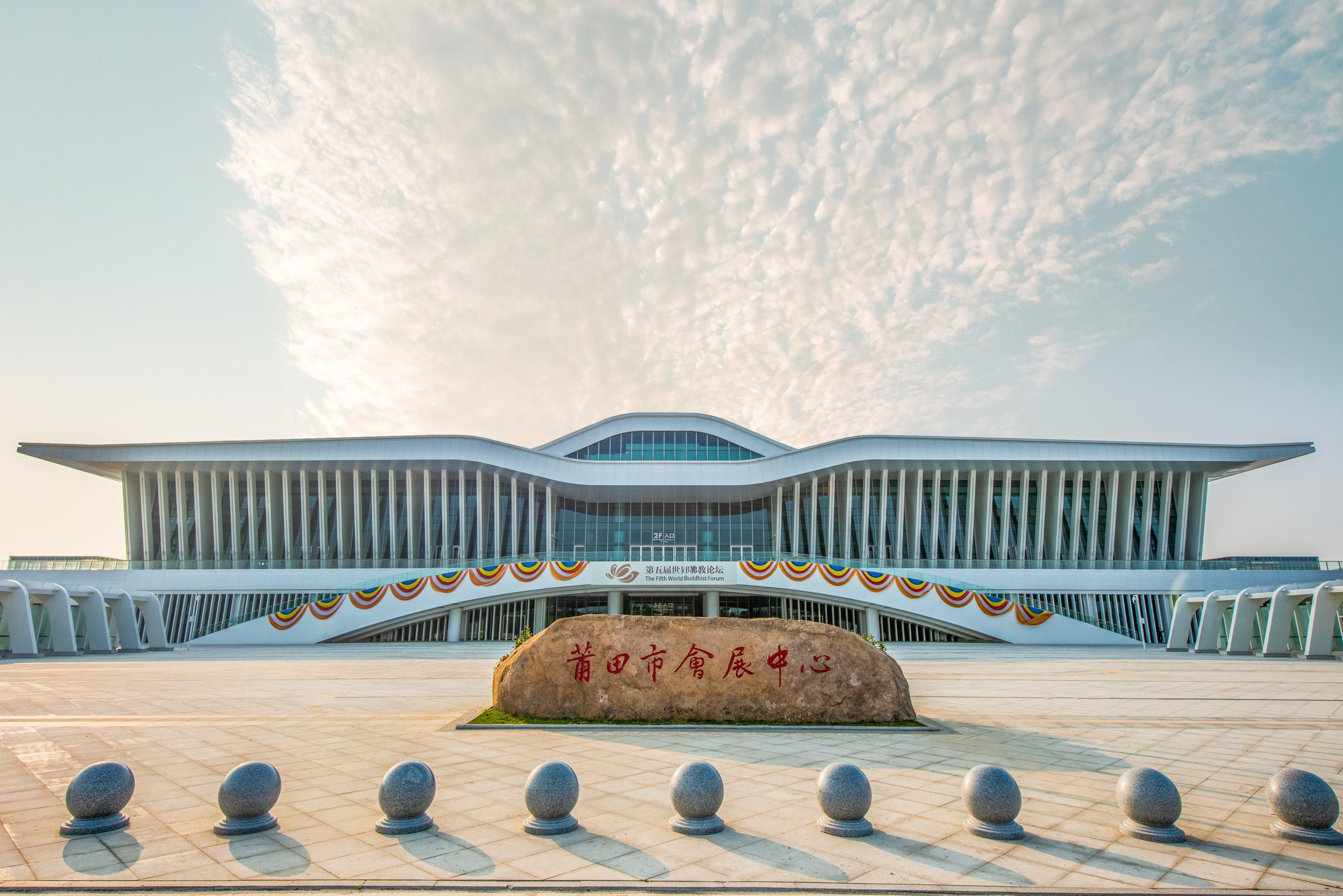Holiday Inn Putian Xiuyu By Ihg Zewnętrze zdjęcie